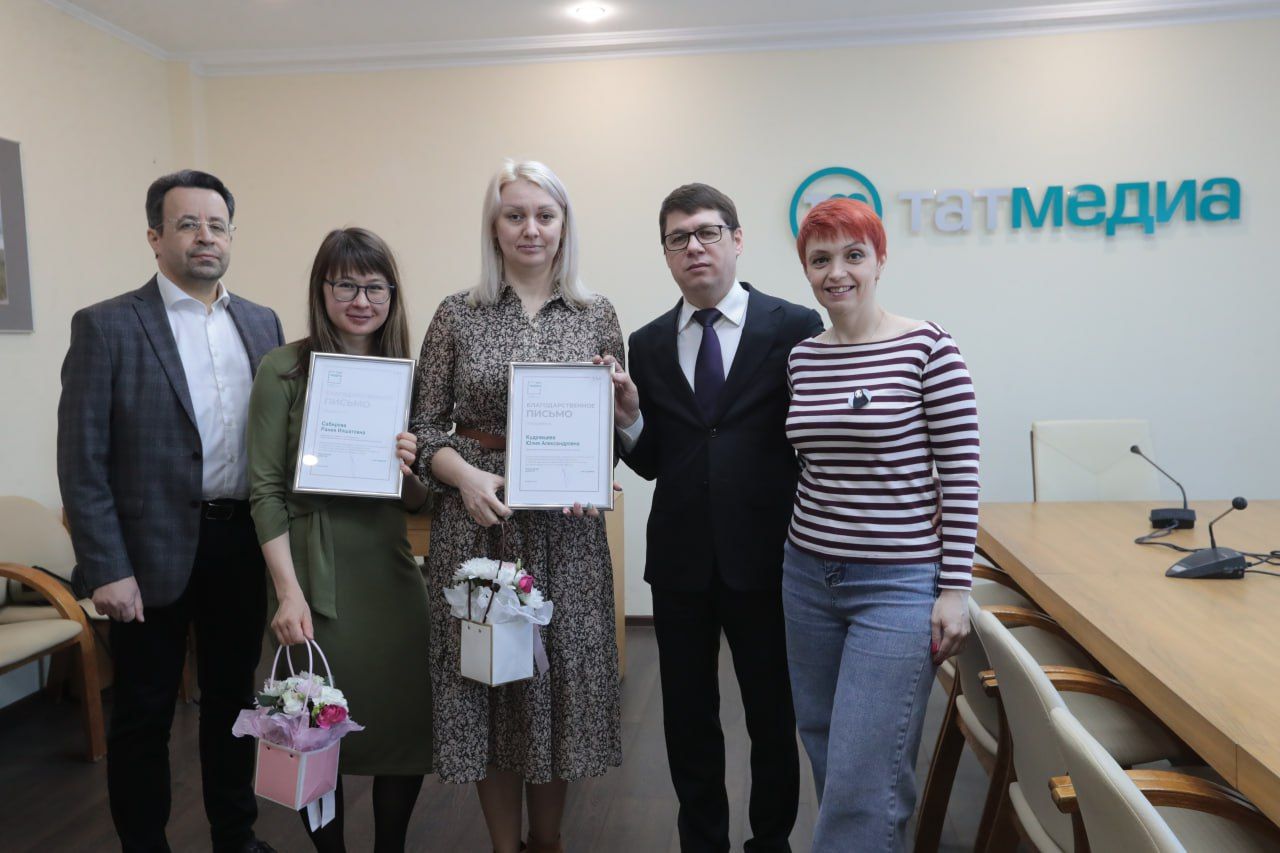 Пресс-служба Горздрава Казани отмечена благодарственными письмами АО «Татмедиа»