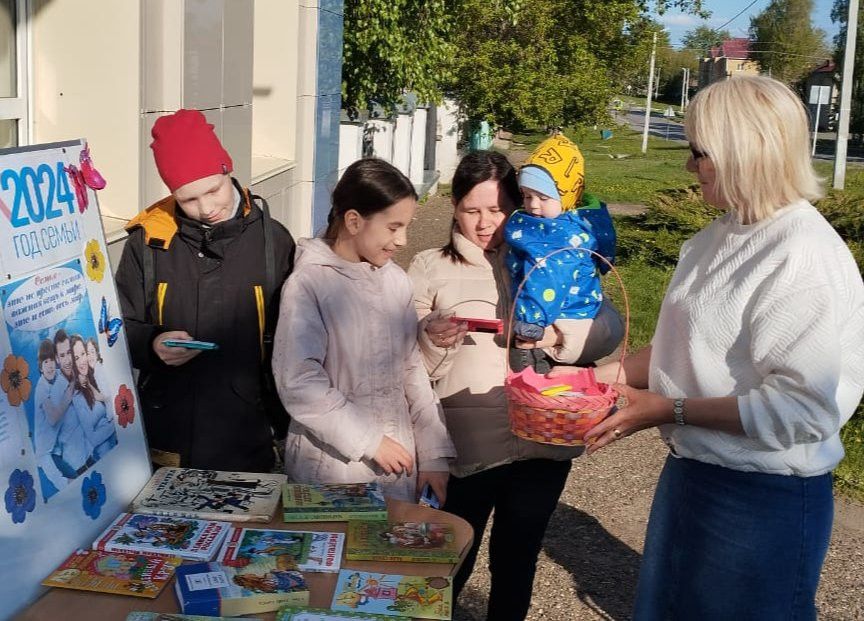 В детской библиотеке Болгара отметили День семьи