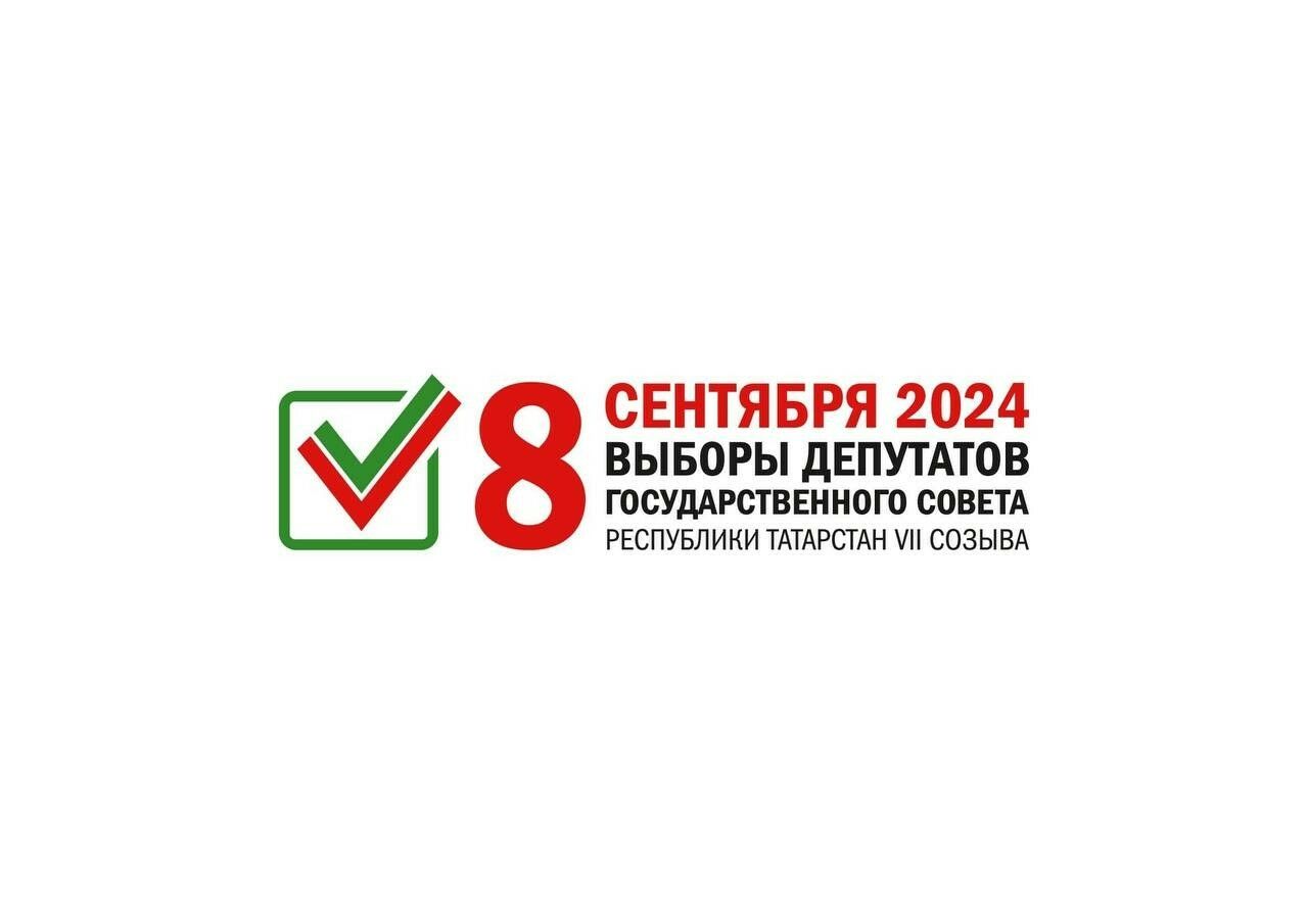ЦИК Татарстана представила логотипы для предстоящих выборов депутатов в Госсовет РТ