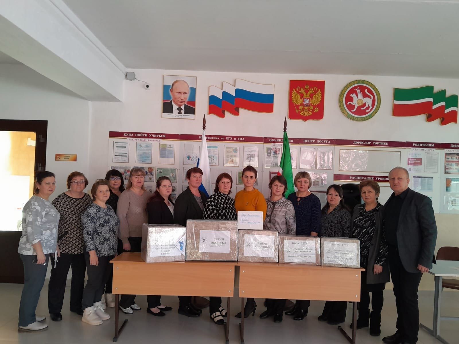 В школе села Ким Спасского района собрали необходимые вещи для бойцов СВО