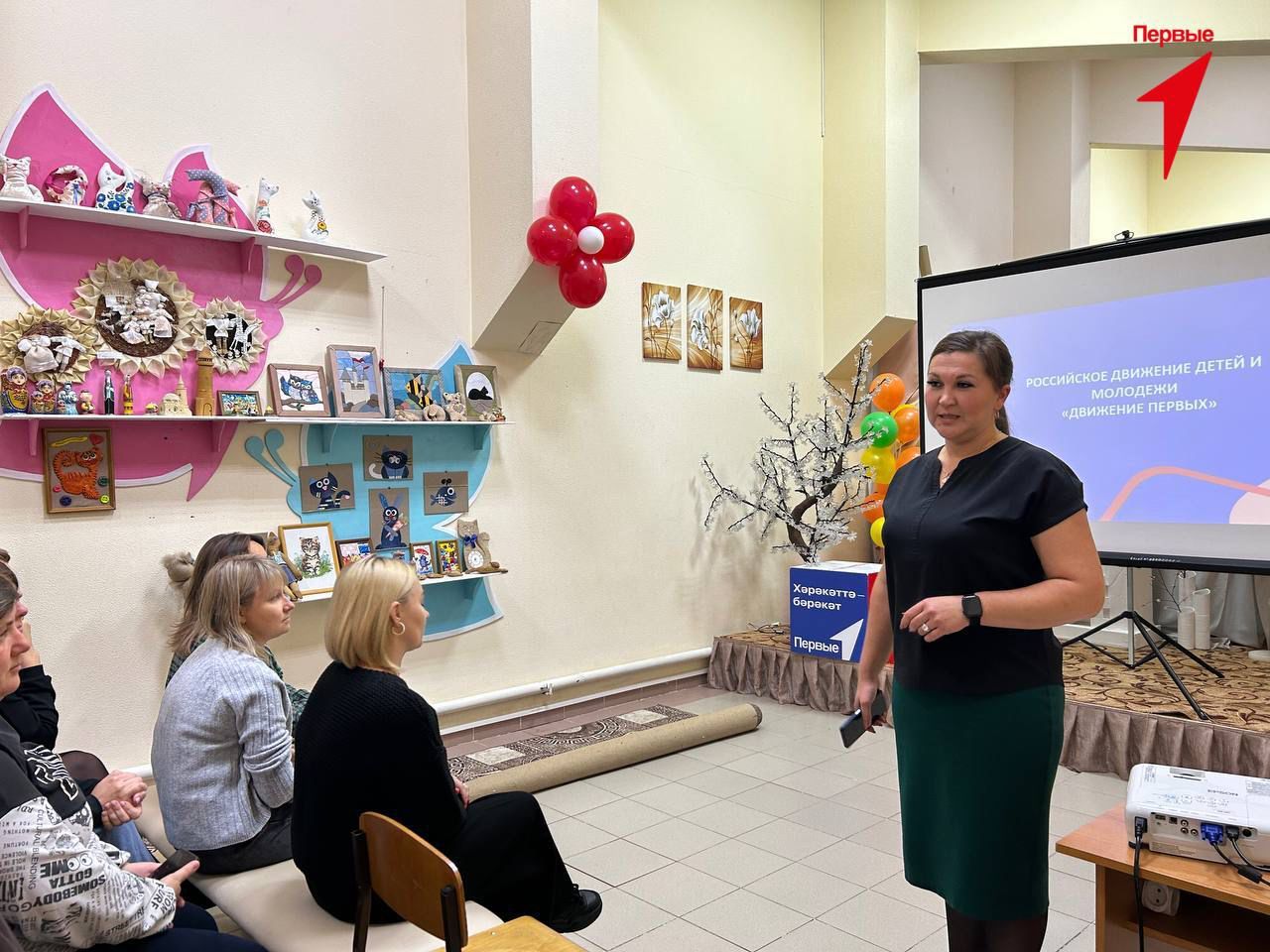 Родителей посвятили в Движение Первых в Спасском районе