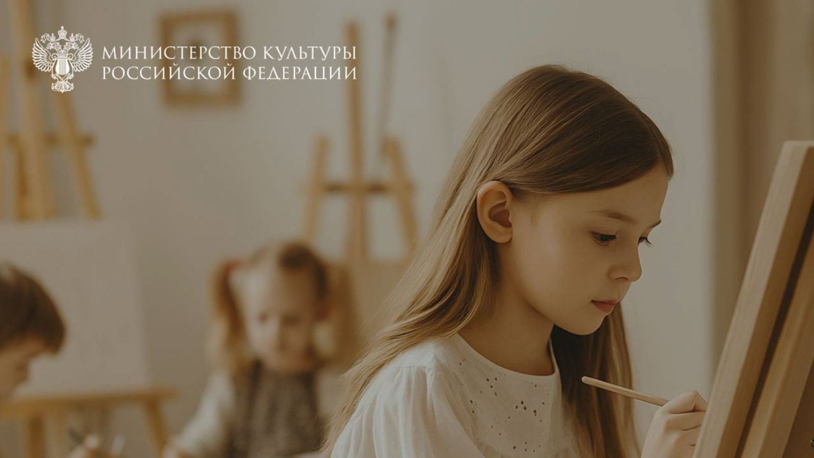 Одиннадцать педагогов школ искусств из Татарстана удостоены престижных федеральных премий