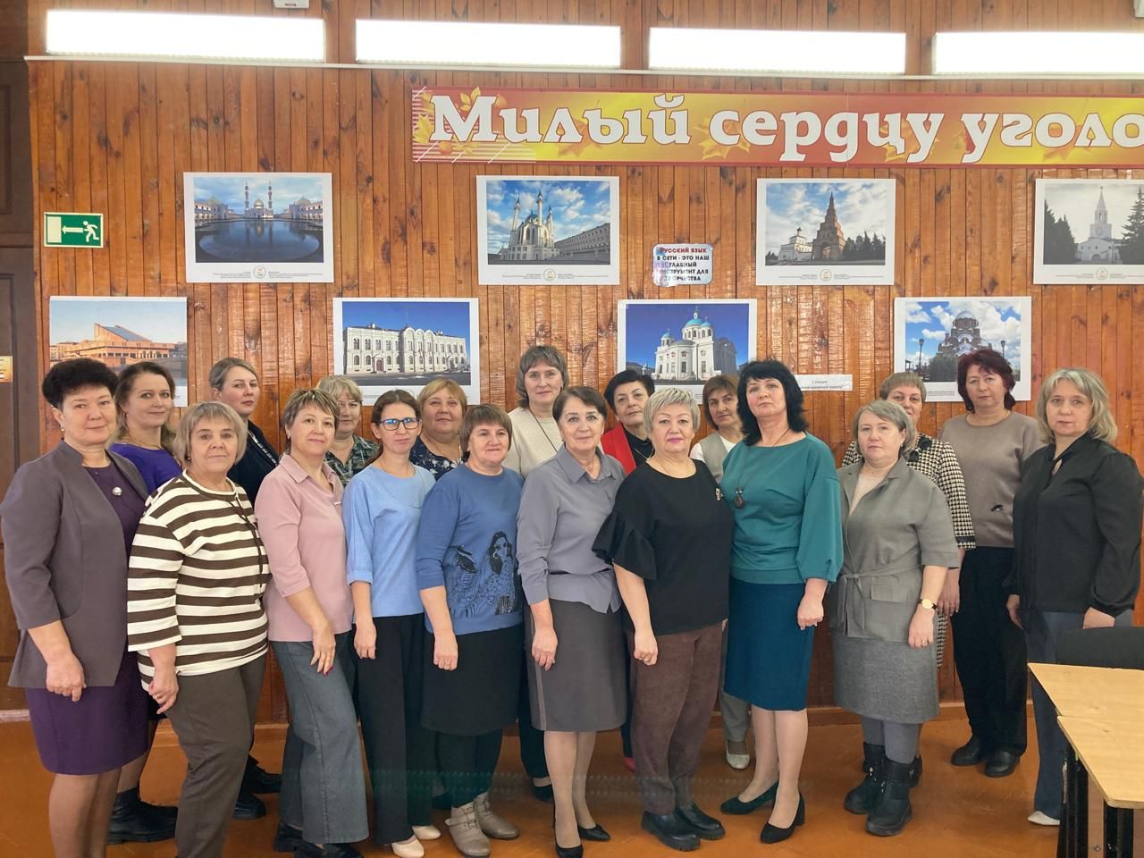 Учителя начальных классов Спасского района обсудили методы повышения интереса детей к учебе
