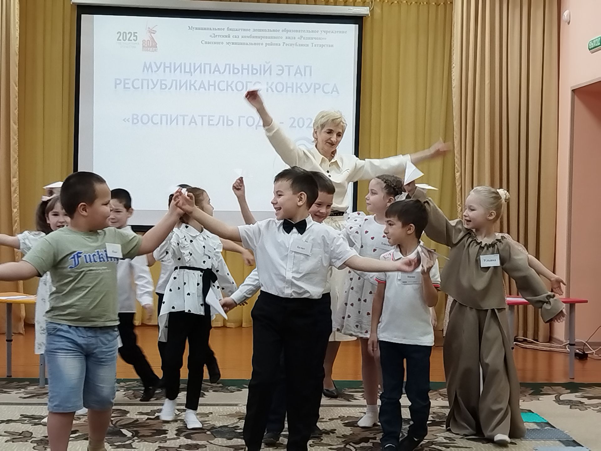 В Спасском районе стартовал конкурс «Воспитатель года – 2026»