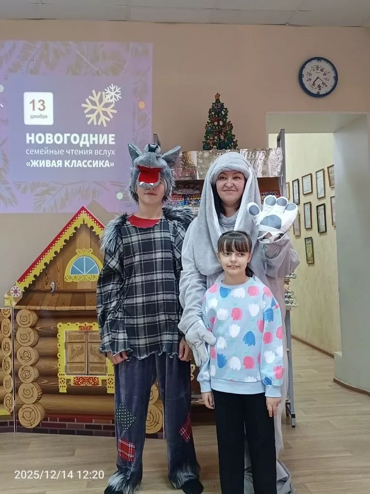 В детской библиотеке Болгара прошла акция «Новогодние семейные чтения вслух. Живая классика»