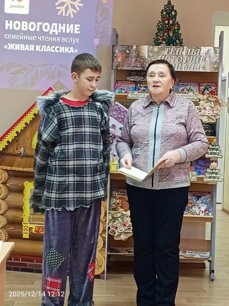 В детской библиотеке Болгара прошла акция «Новогодние семейные чтения вслух. Живая классика»