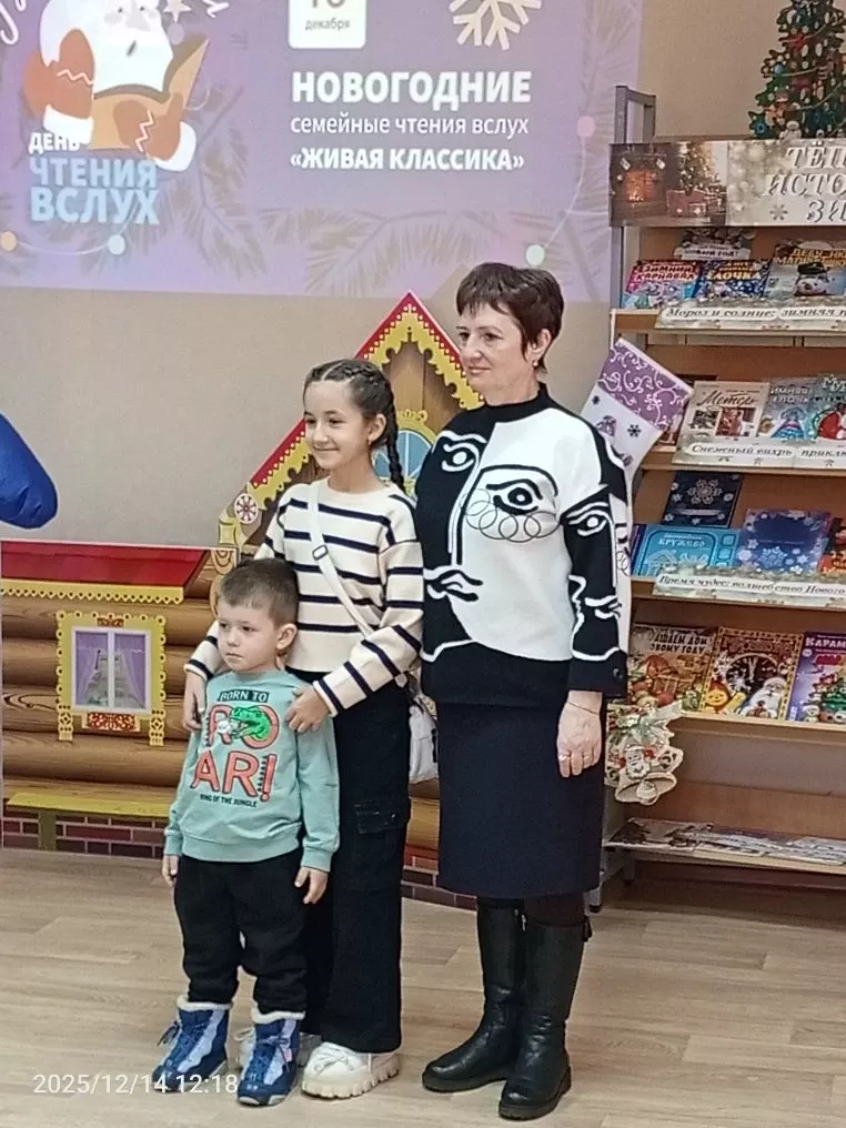 В детской библиотеке Болгара прошла акция «Новогодние семейные чтения вслух. Живая классика»