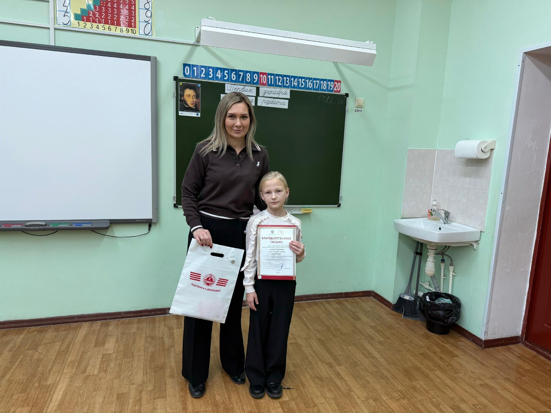 В Спасском районе подвели спортивные итоги года