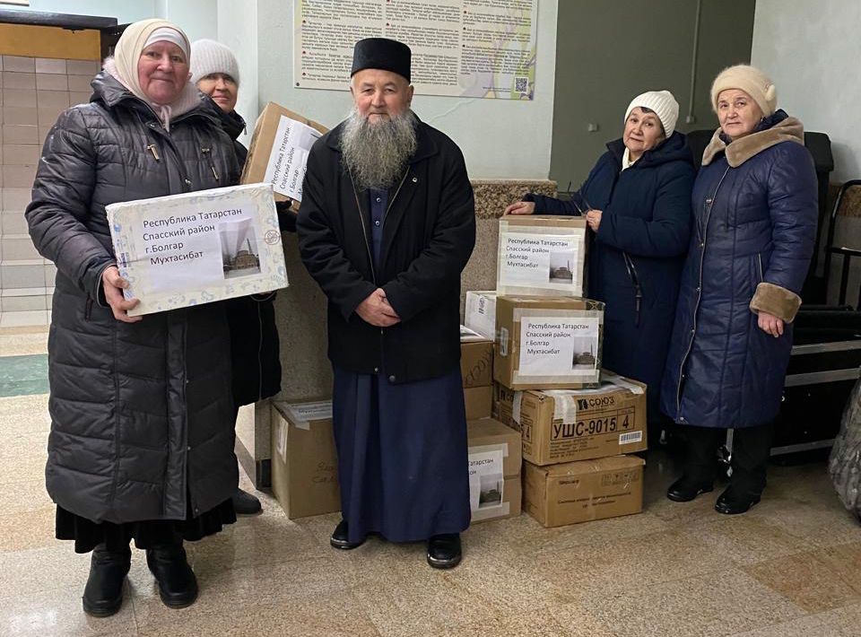 Мухтасибат Спасского района собрал гуманитарную помощь для участников СВО