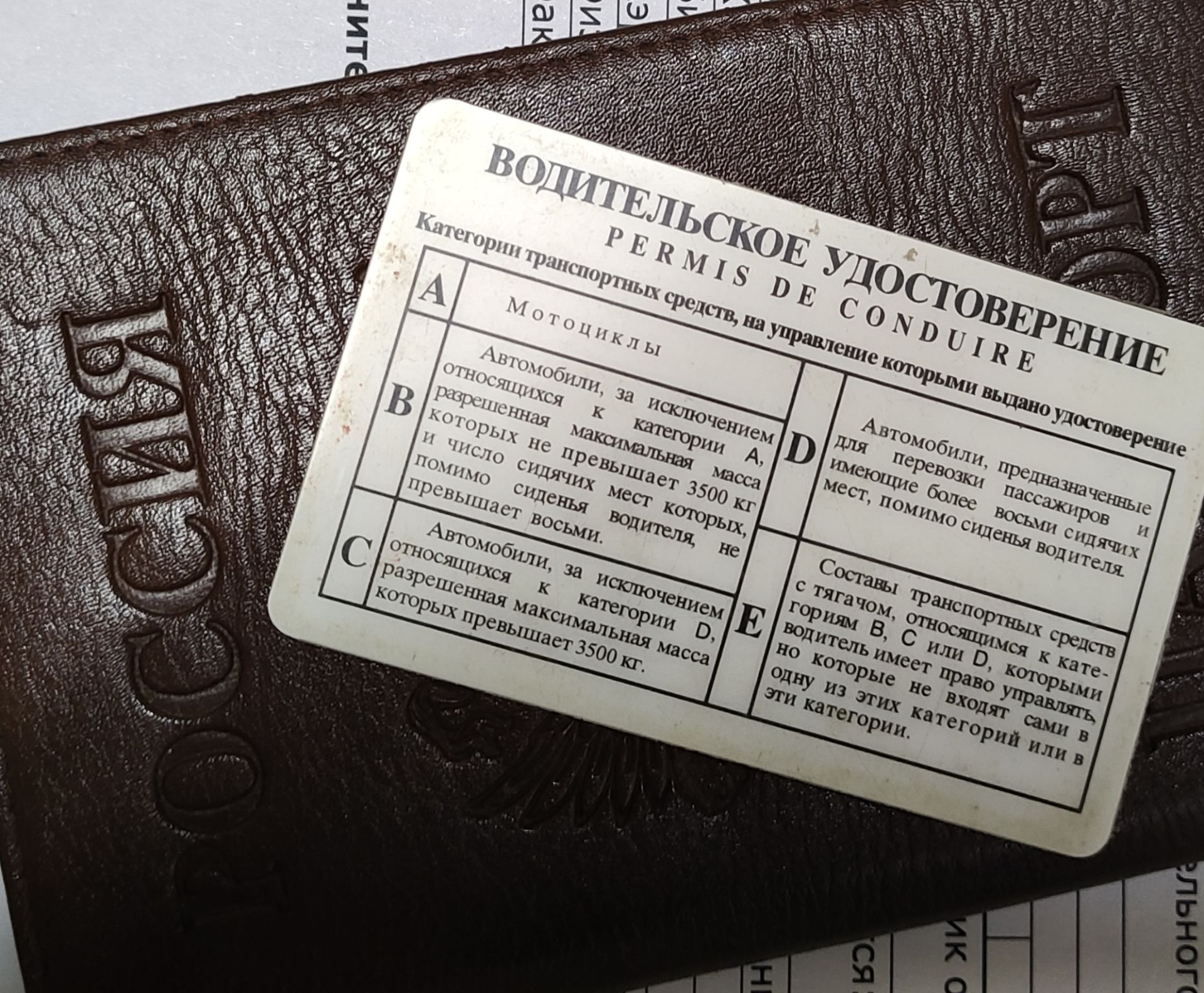 График работы подразделений ГИБДД Татарстана на новогодние праздники