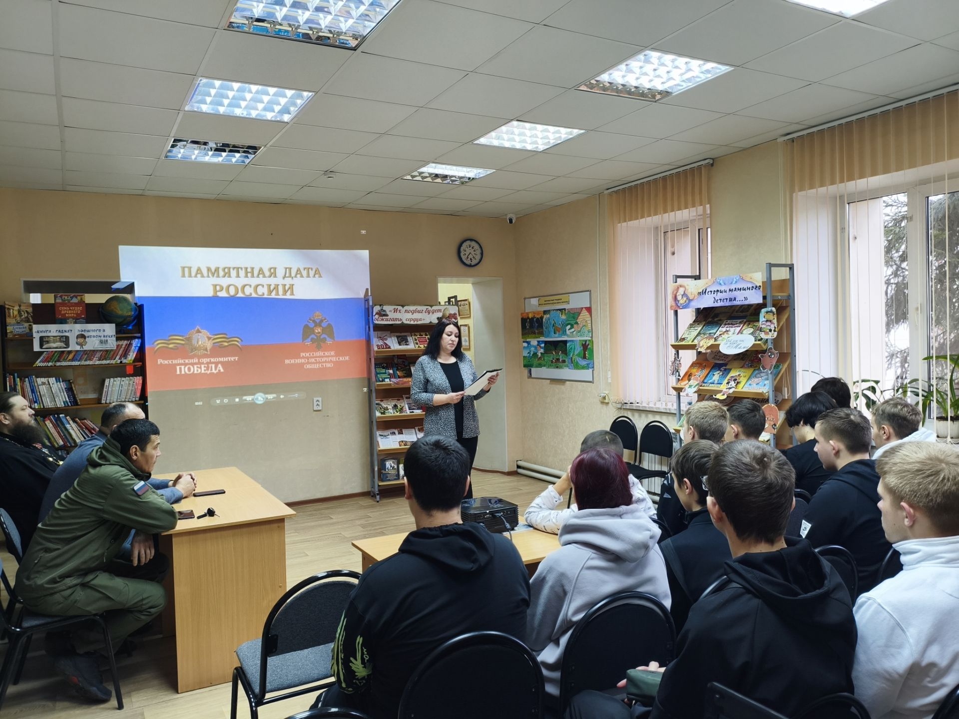 В детской библиотеке Болгара студенты встретились с ветеранами боевых действий