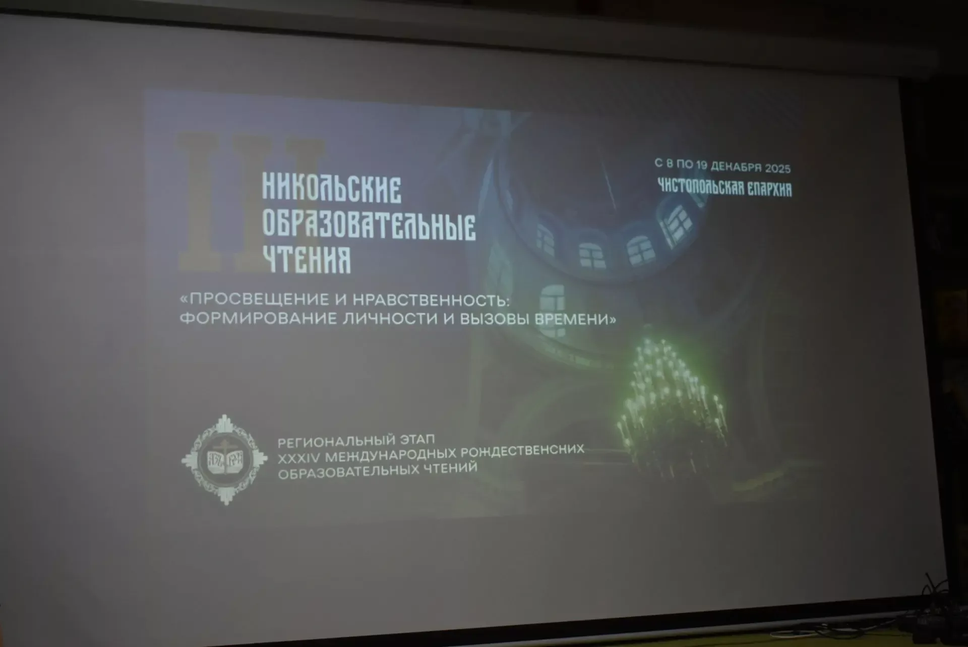 Встреча с учениками прошла в канун Дня героев в центральной библиотеке Болгара