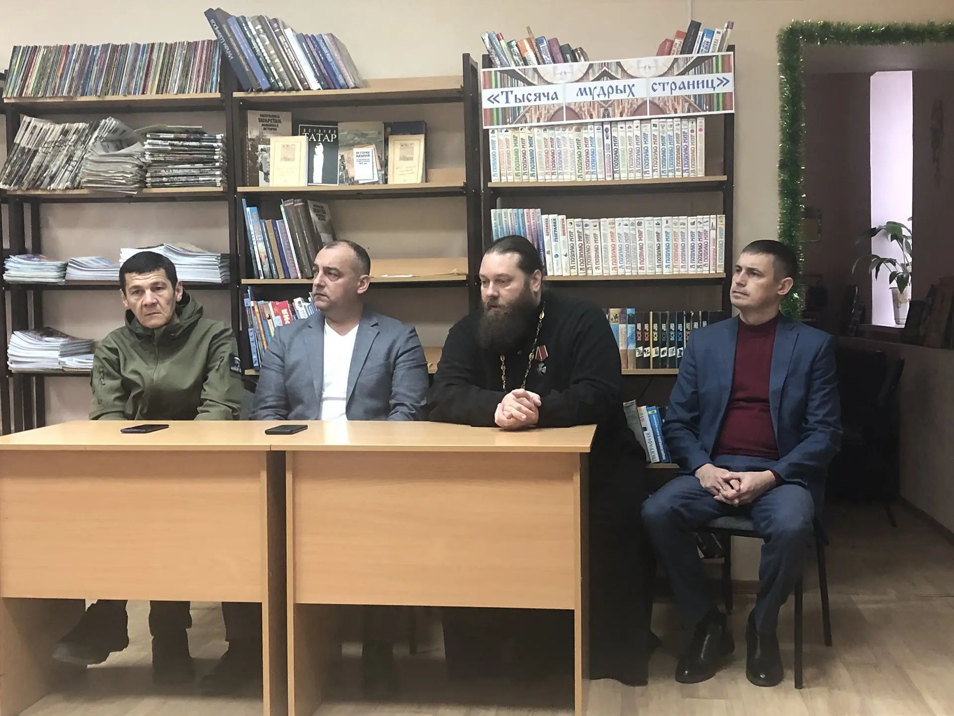 В детской библиотеке Болгара студенты встретились с ветеранами боевых действий