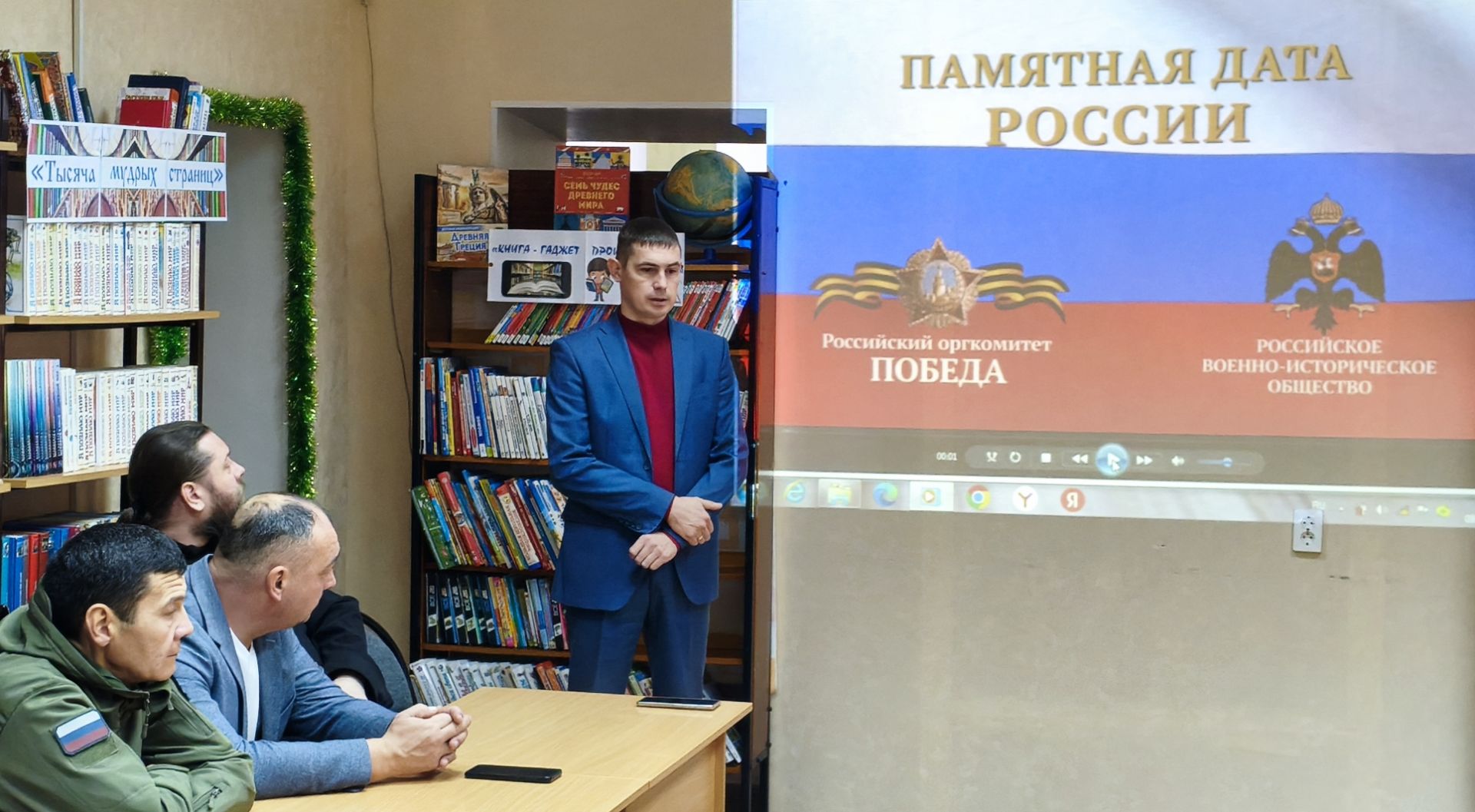 В детской библиотеке Болгара студенты встретились с ветеранами боевых действий