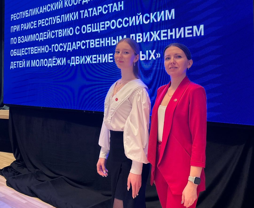 «Движение Первых» Спасского района приняло участие на заседании Республиканского координационного совета