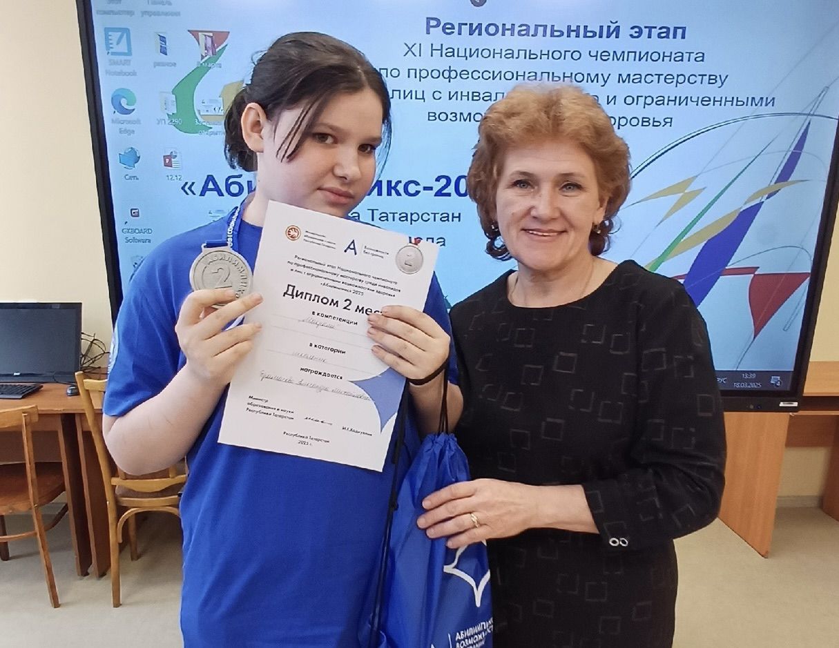 Александра Ерамасова из Болгара заняла II место в чемпионате «Абилимпикс»