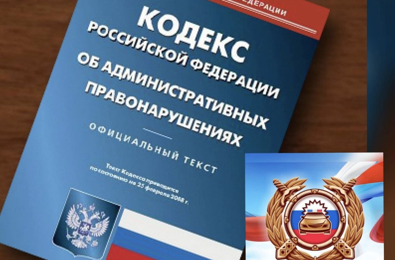 Госавтоинспекция по Спасскому району напоминает о необходимости своевременной оплаты штрафов