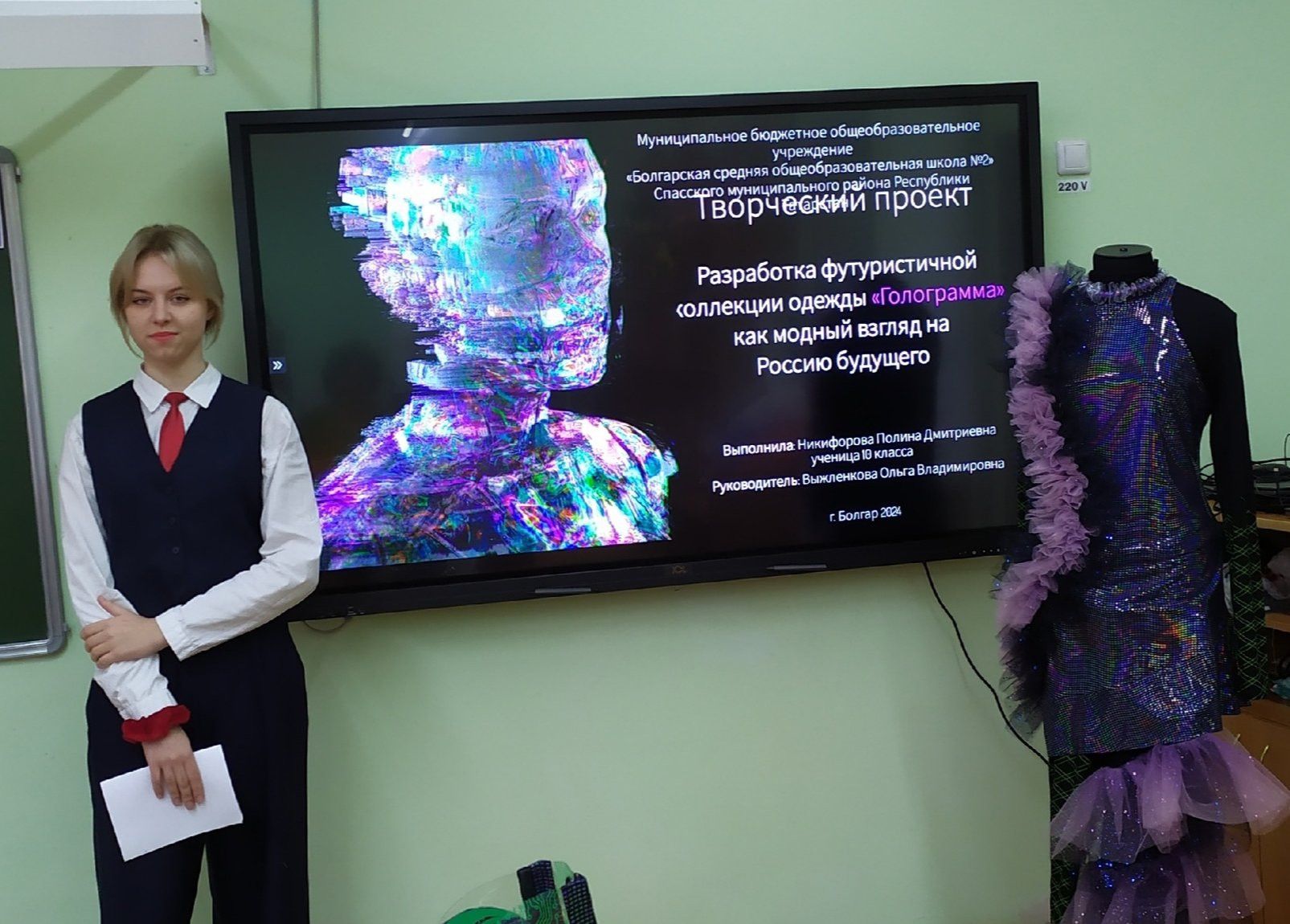 Школьница из Болгара примет участие во Всероссийской олимпиаде по труду