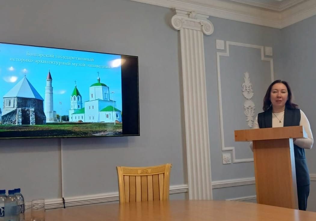 Болгарский музей-заповедник представили на конференции «История и современность»