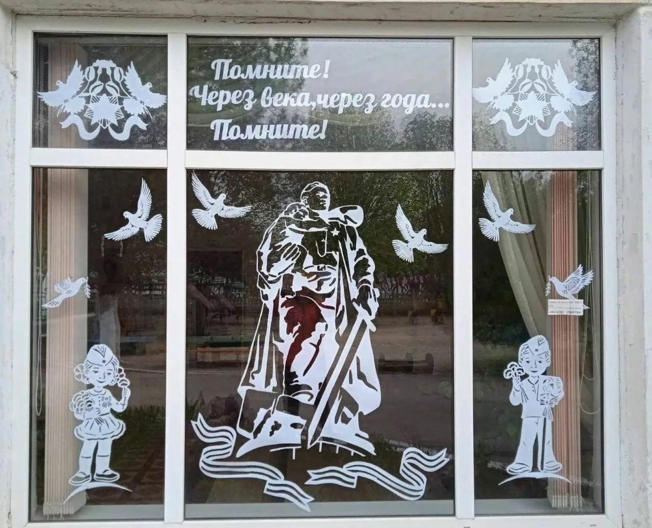 Спасский район РТ присоединился ко всероссийской акции «Окна Победы»