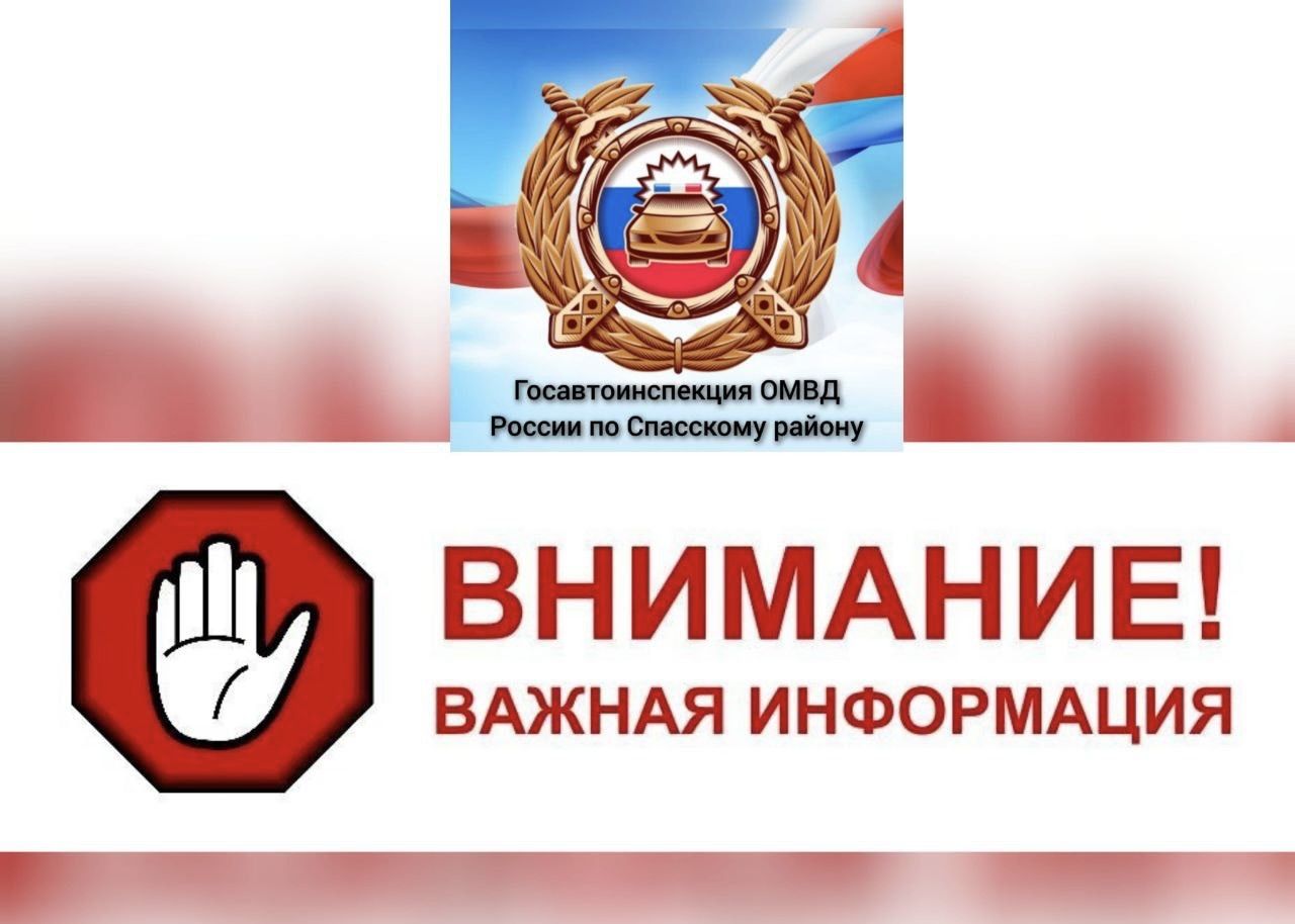 Госавтоинспекция разъяснила правила продления водительских прав