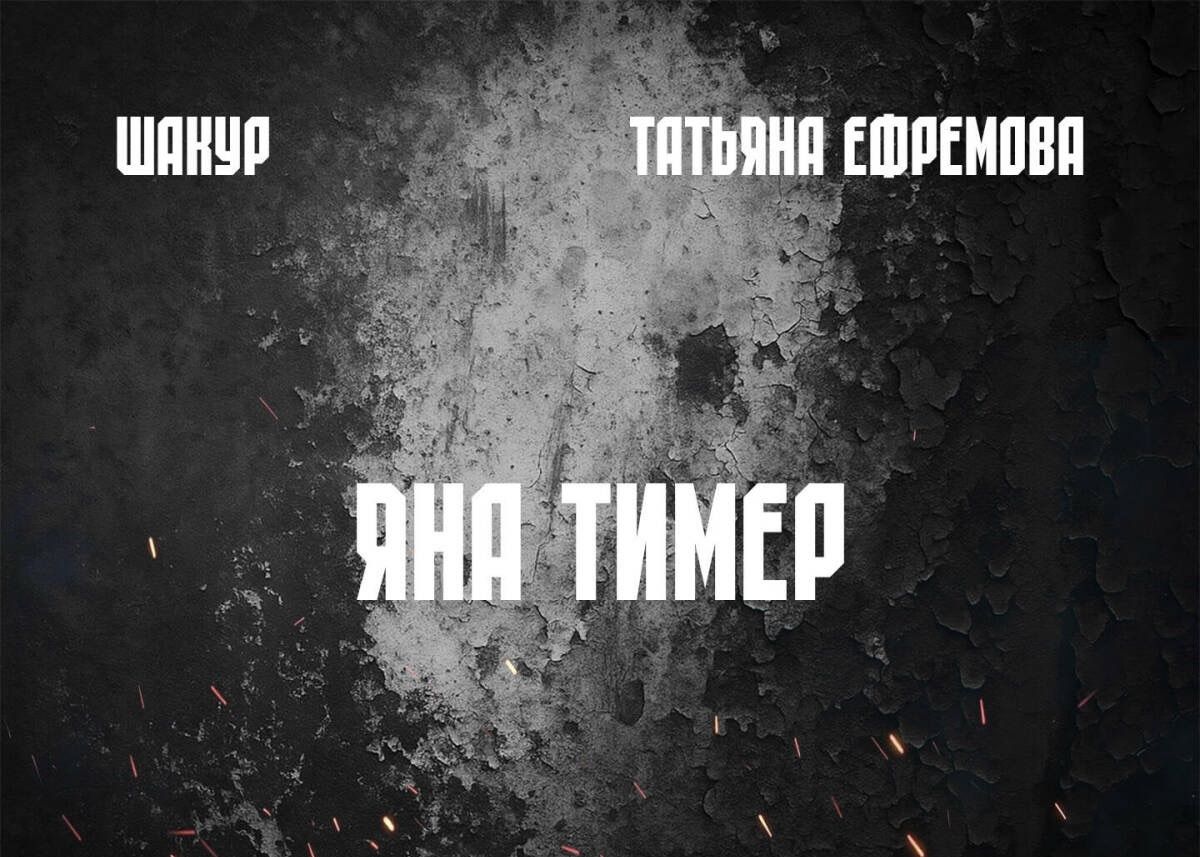 Татарстанские артисты написали песню к 80-летию Великой Победы