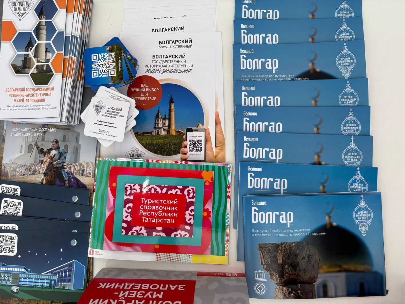 Болгарский музей-заповедник принял участие на международном форуме «Путешествуй!»
