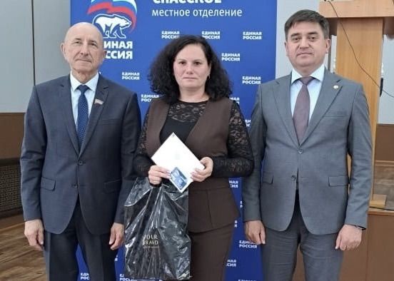 В Спасском районе состоялась конференция партии «Единая Россия»