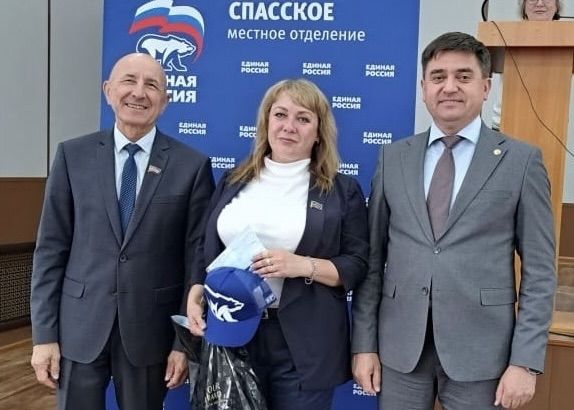 В Спасском районе состоялась конференция партии «Единая Россия»