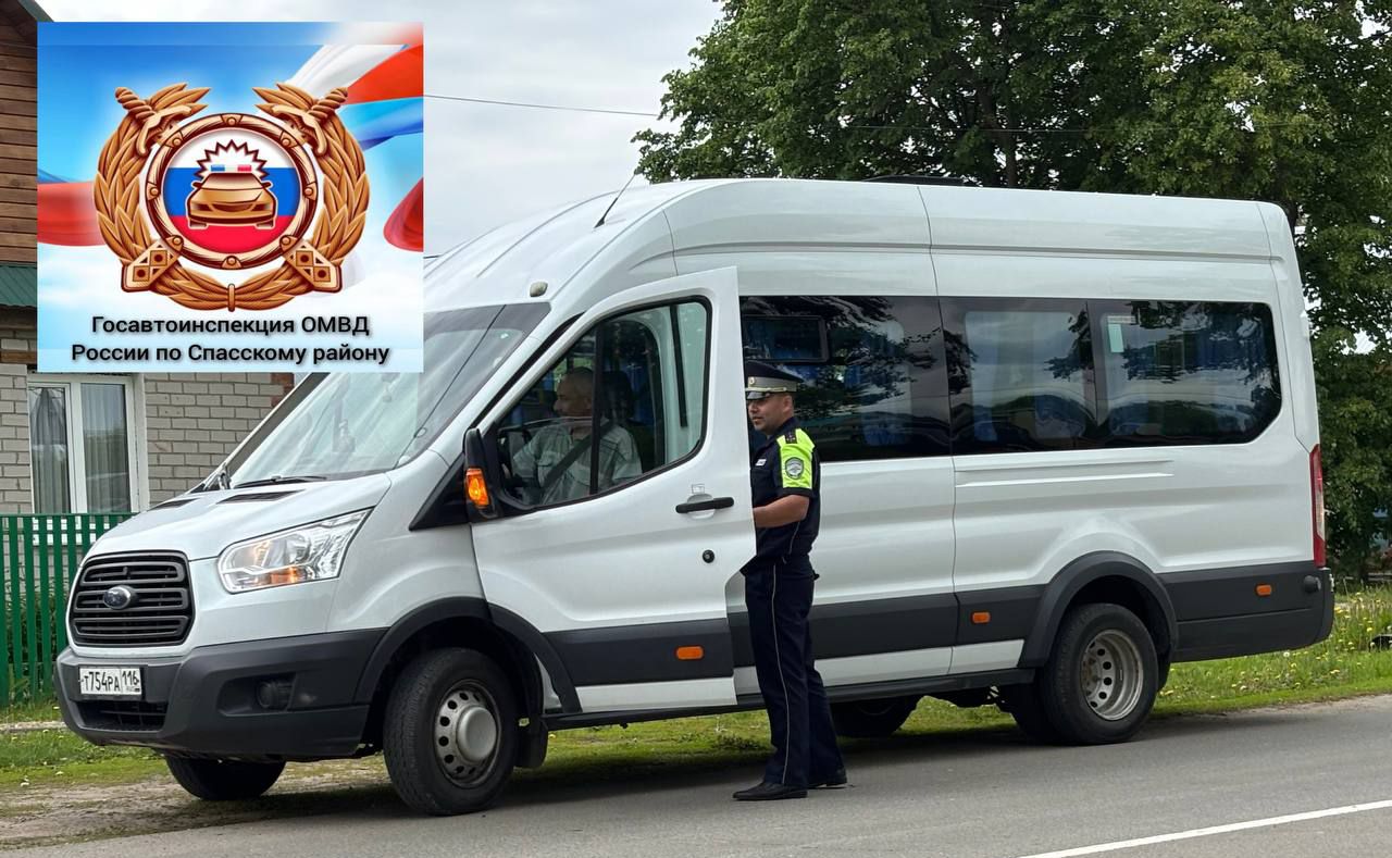 В Спасском районе проходит профилактическое мероприятие «Автобус»