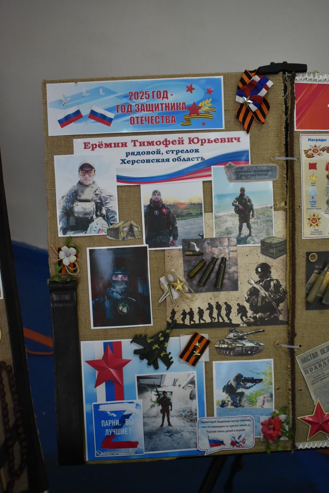 В Болгаре прошла августовская конференция педагогов