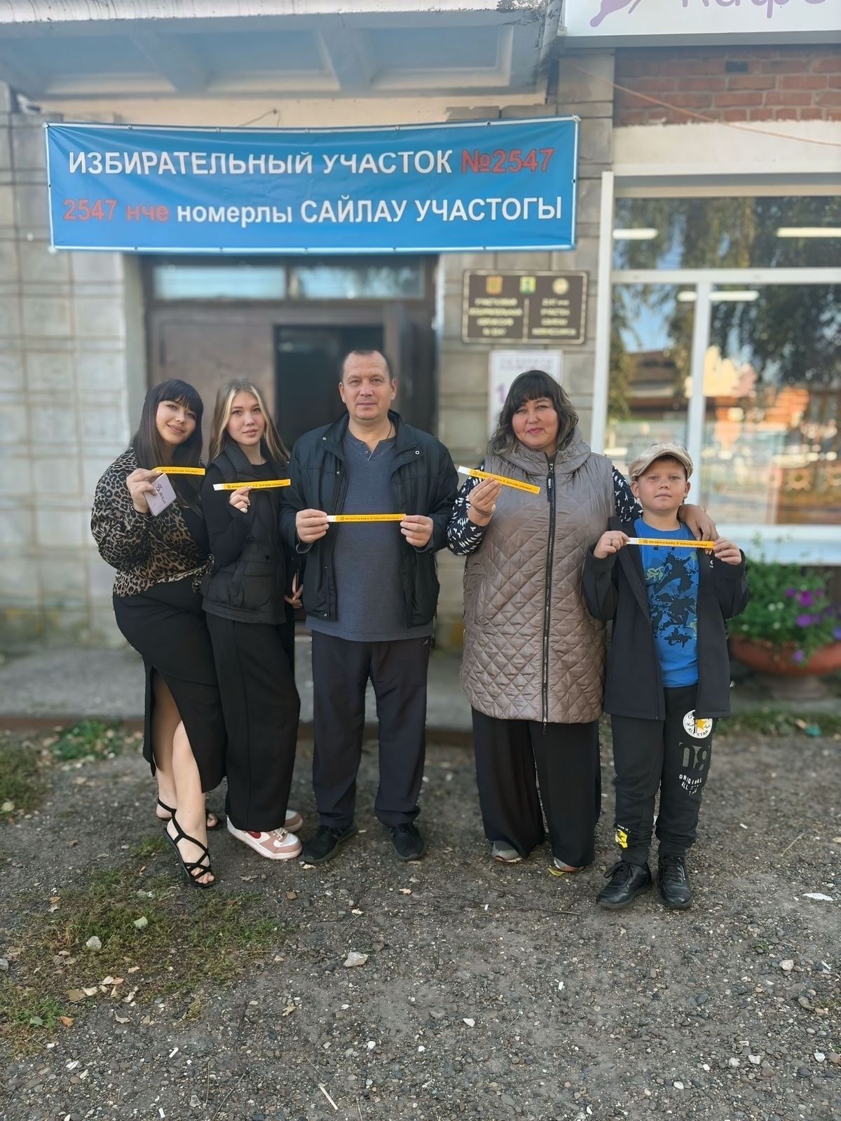 В Спасском районе на выборы приходят семьями