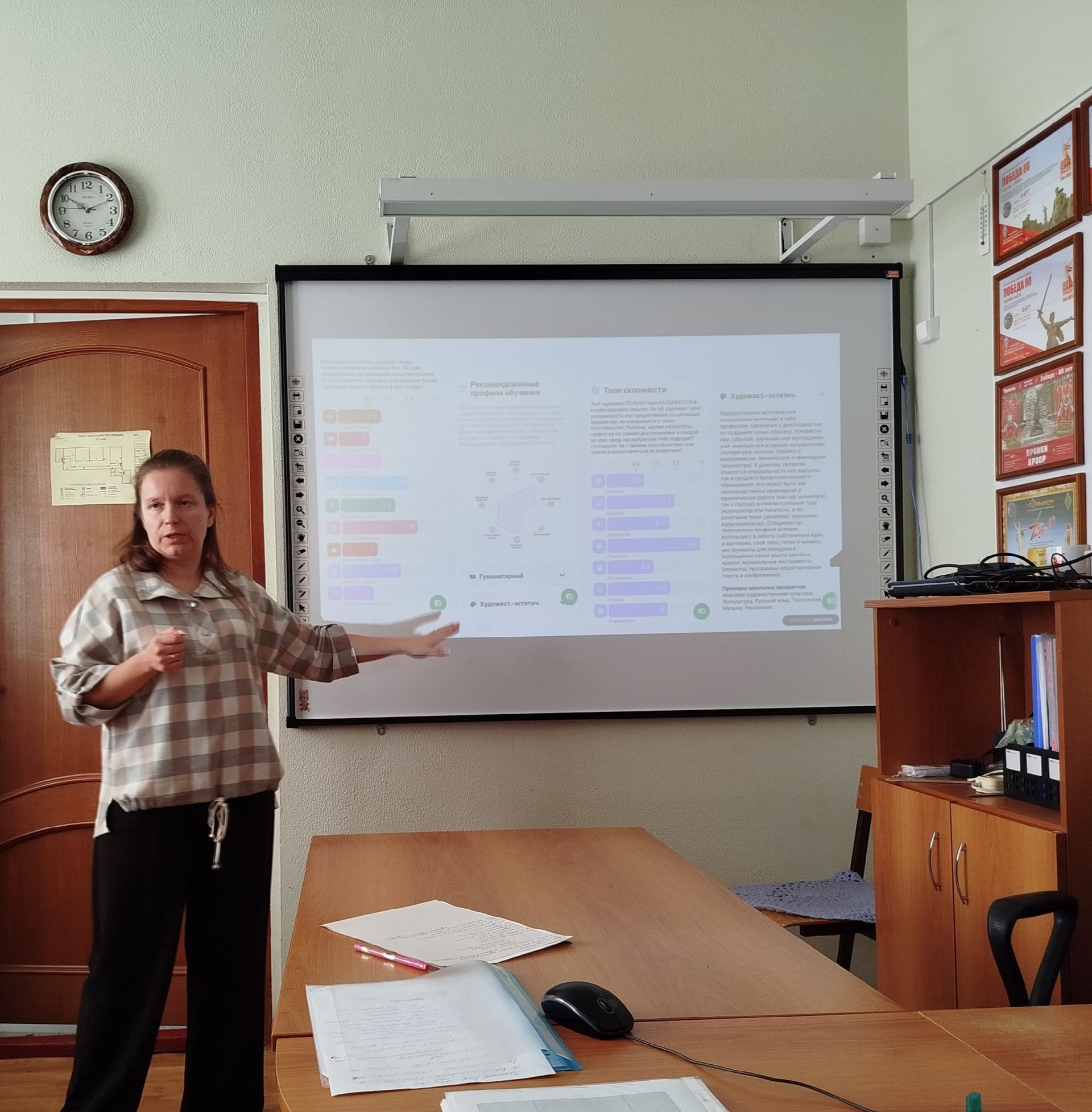 В Спасском районе прошел методический всеобуч для профориентационных навигаторов