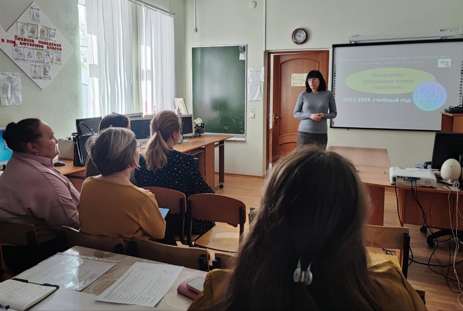 В Спасском районе прошел методический всеобуч для профориентационных навигаторов