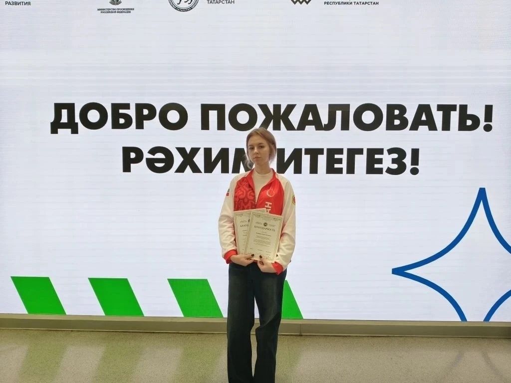 Ученица из Болгара побывала на встрече с Раисом Татарстана