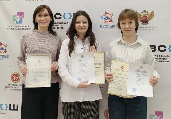 Две школьницы из Болгара стали призёрами республиканской олимпиады «Путь к Олимпу»