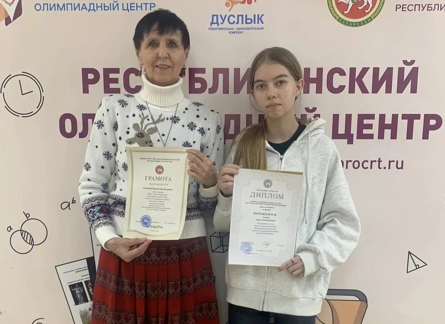 Семиклассница из Спасского района стала призёром республиканской олимпиады по физике