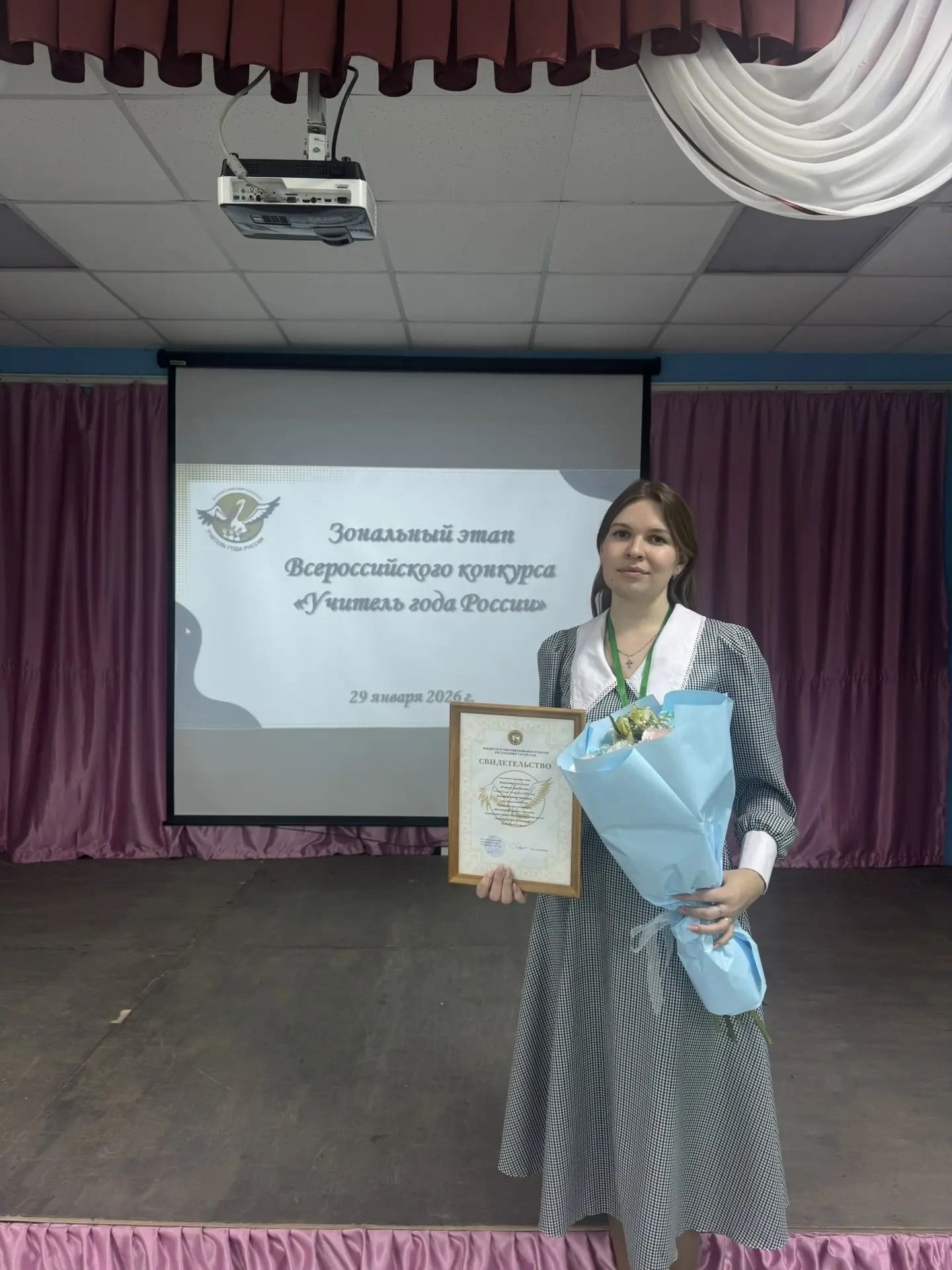 Педагоги Спасского района представили район на зональном этапе конкурса «Учитель года»
