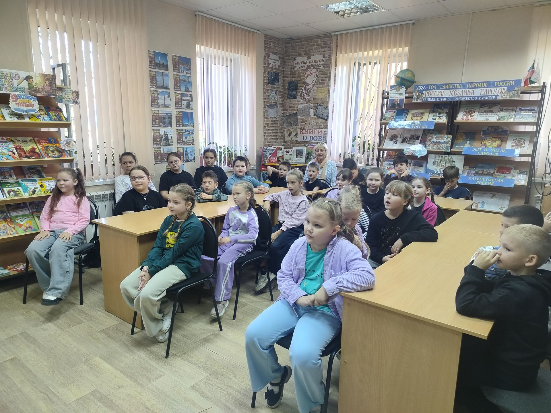 В детской библиотеке Болгара прошла игра «Сила в единстве»
