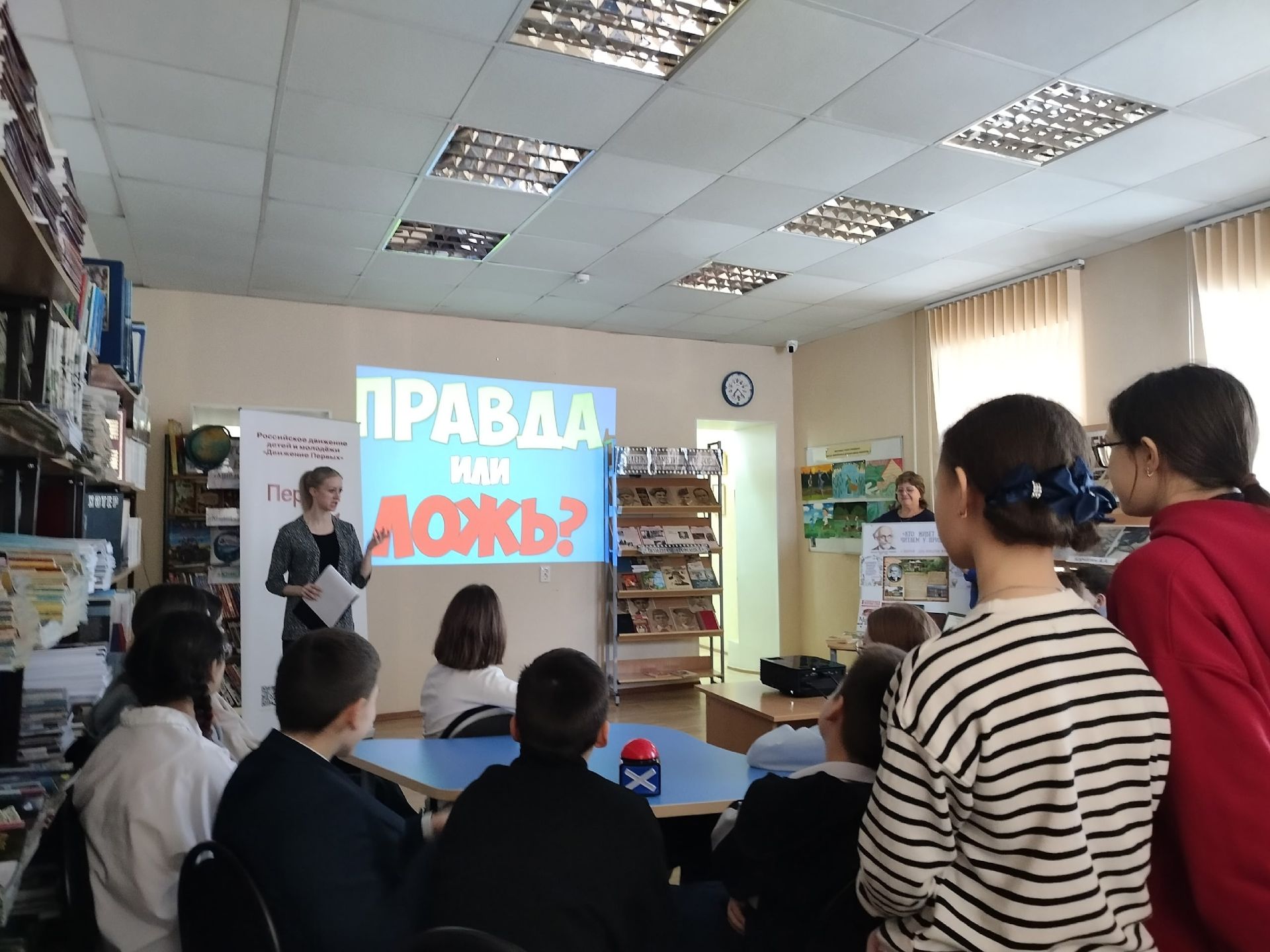 В детской библиотеке Болгара отметили День книгодарения