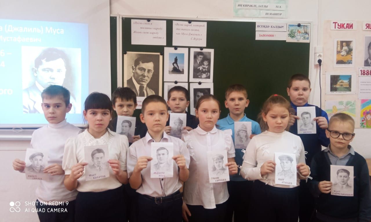 В Кимовской школе почтили память поэта-героя Мусы Джалиля