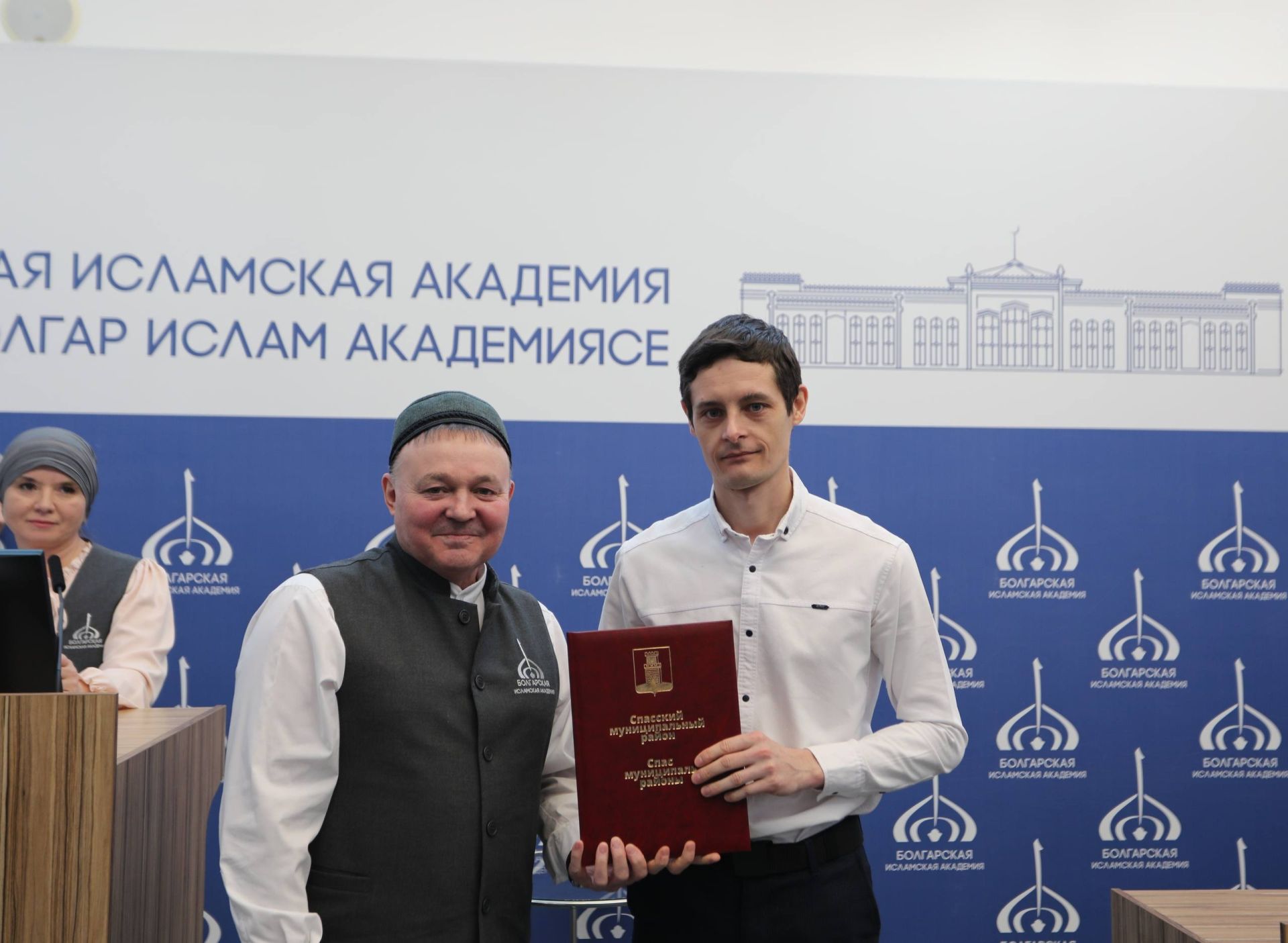 Болгарская исламская академия подвела итоги 2025 года: рекордный набор, стажировка в Аль-Азхаре и планы на будущее