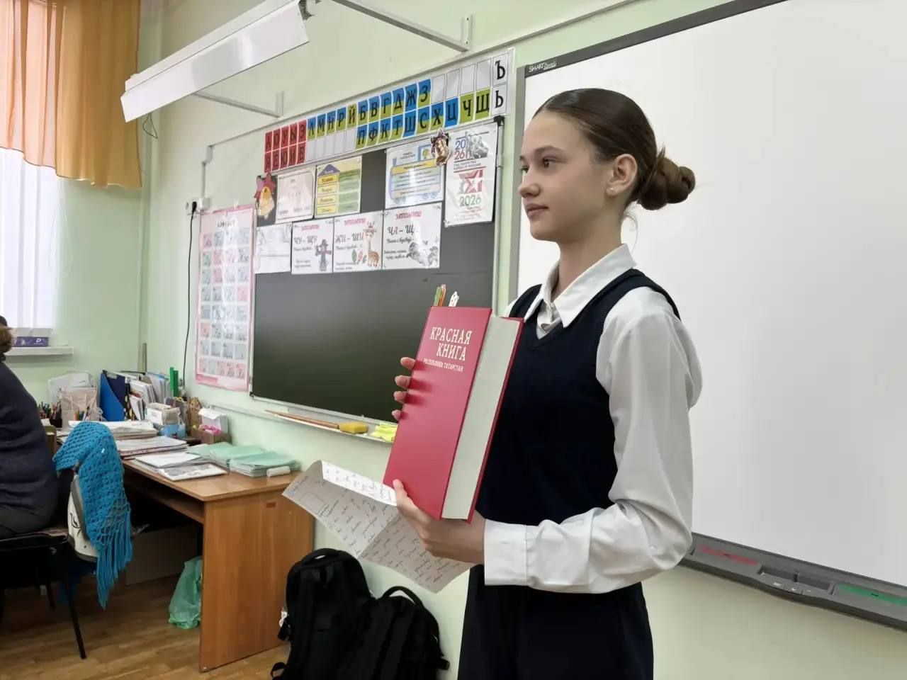 В Спасском районе прошёл урок «Я и Красная книга»