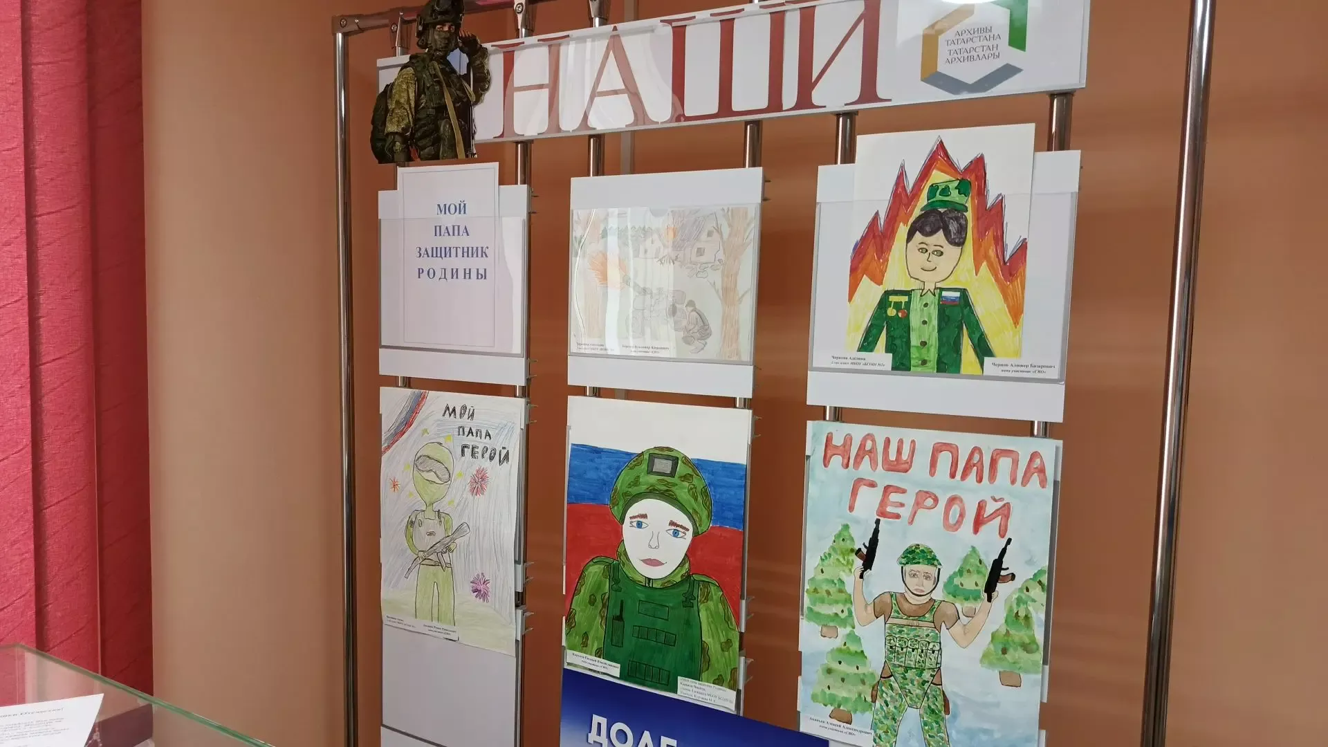 Школьники познакомились с архивным делом