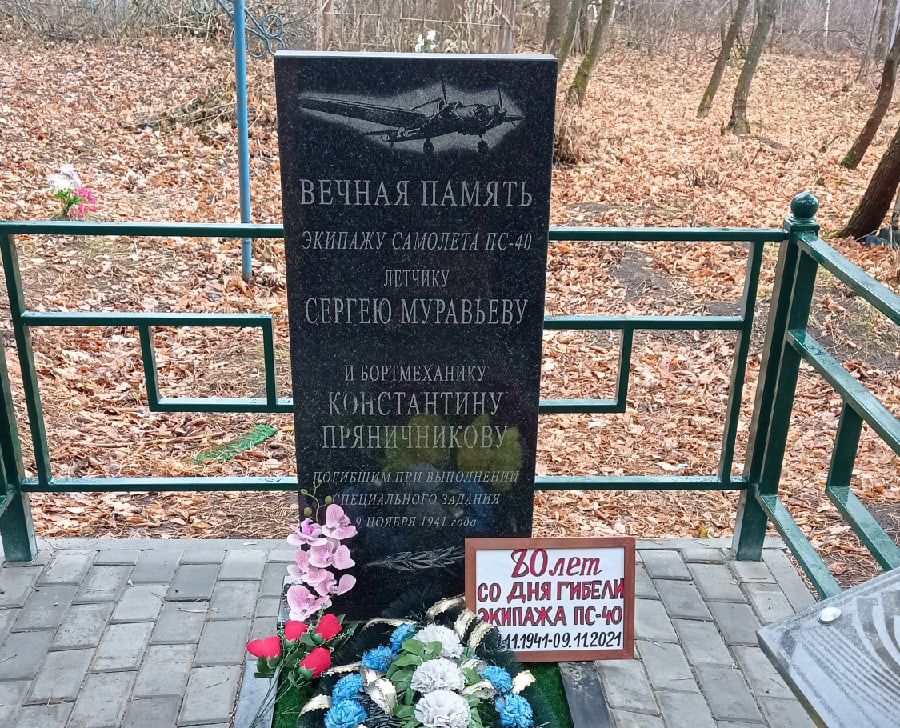 В Спасском районе появилось еще одно памятное захоронение республиканского значения