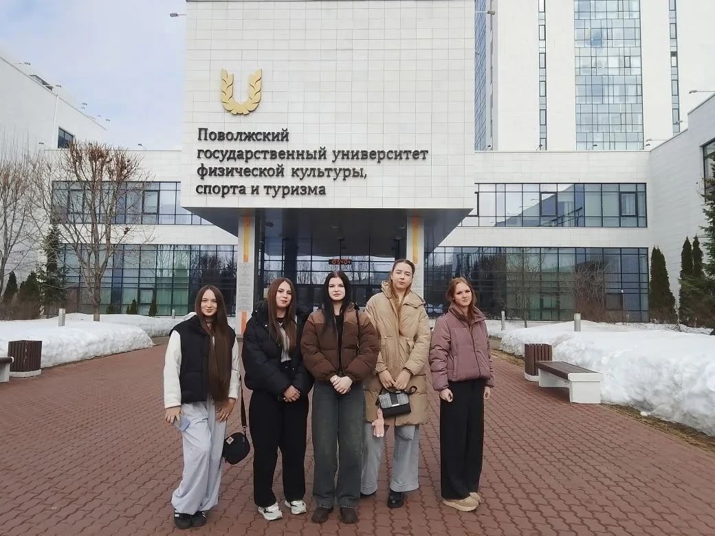 Школьники из Болгара побывали на дне открытых дверей в Поволжском университете спорта и туризма