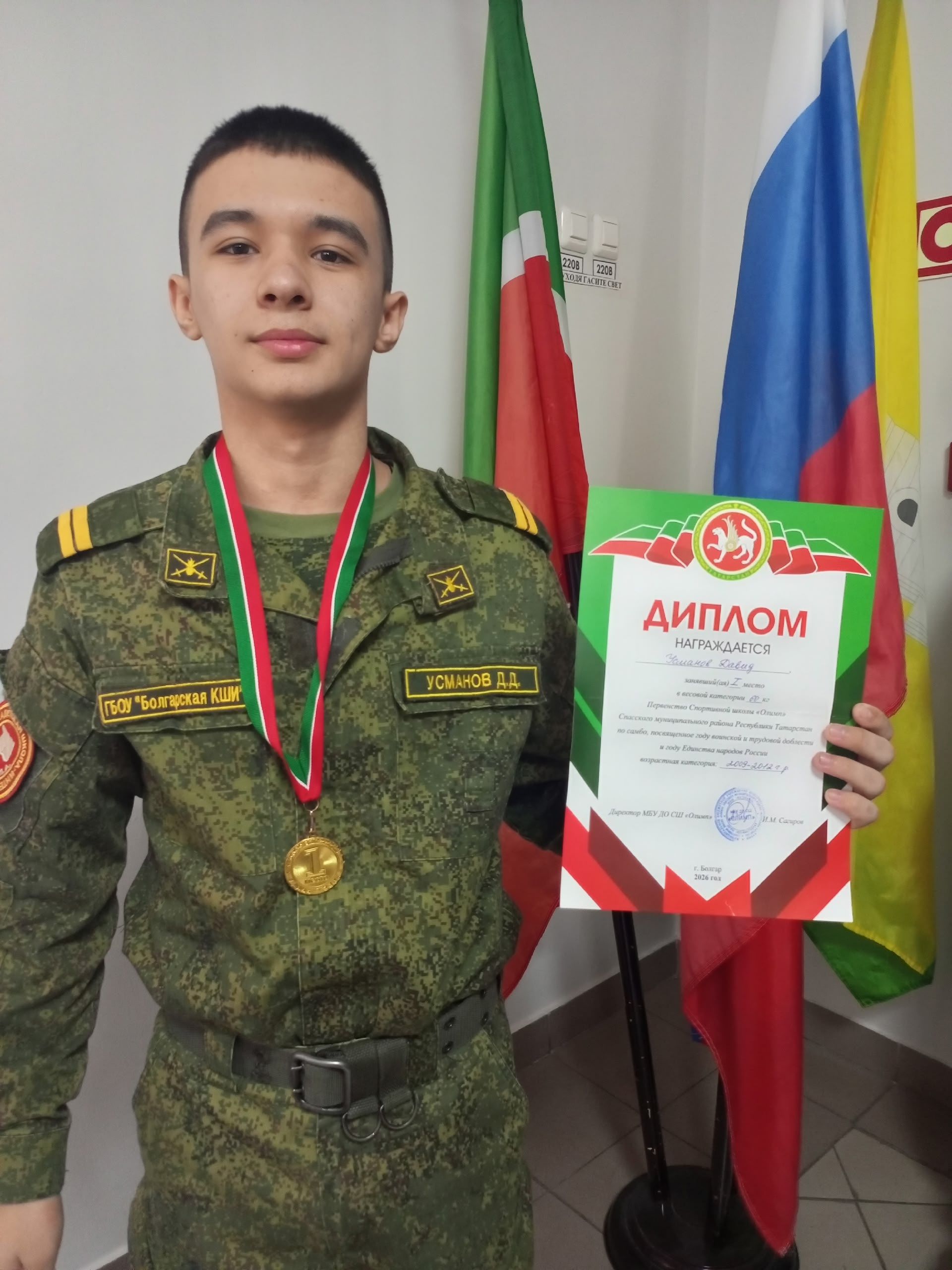 В кадетской школе Болгара наградили лучших учеников