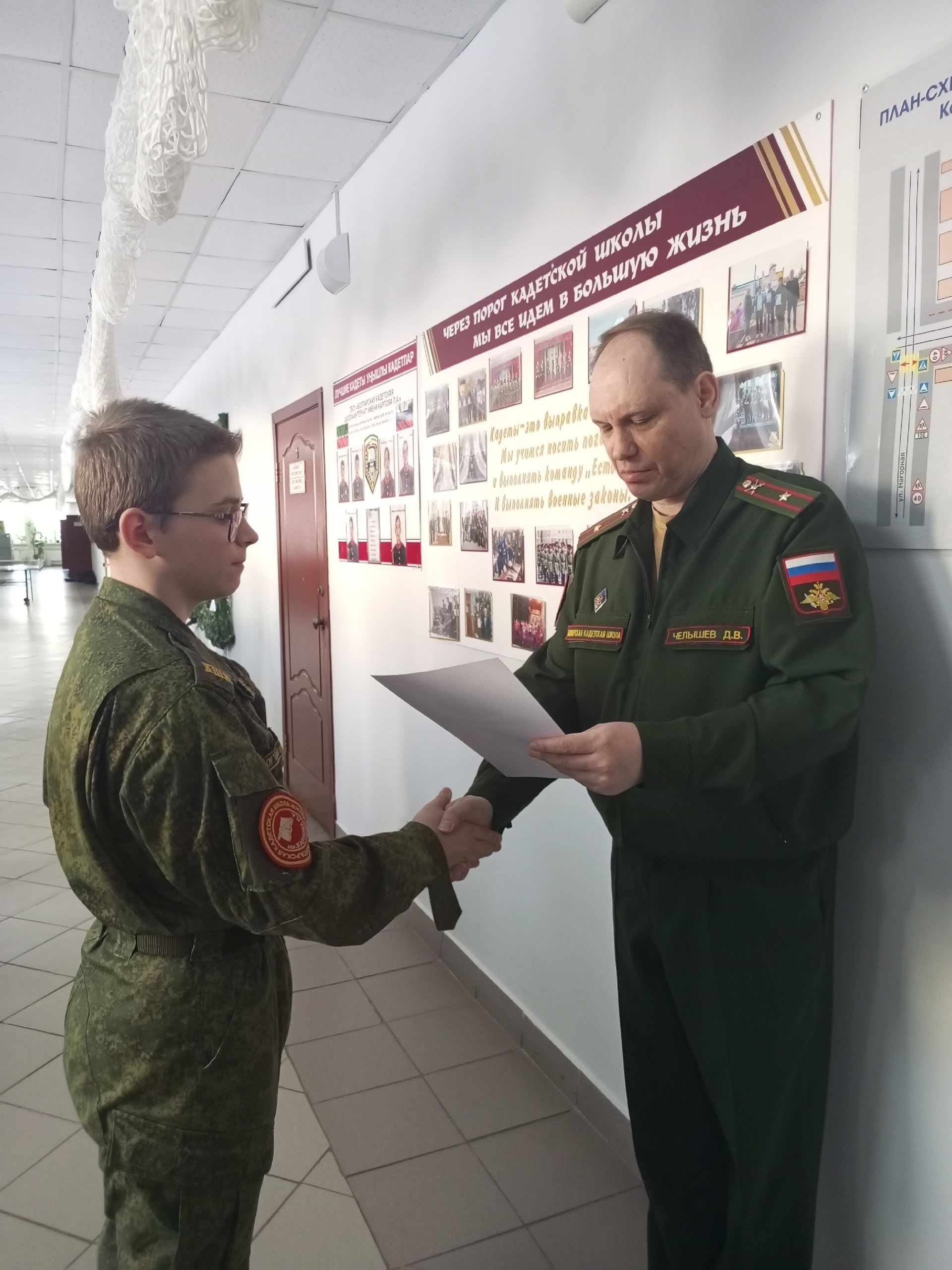 В кадетской школе Болгара наградили лучших учеников