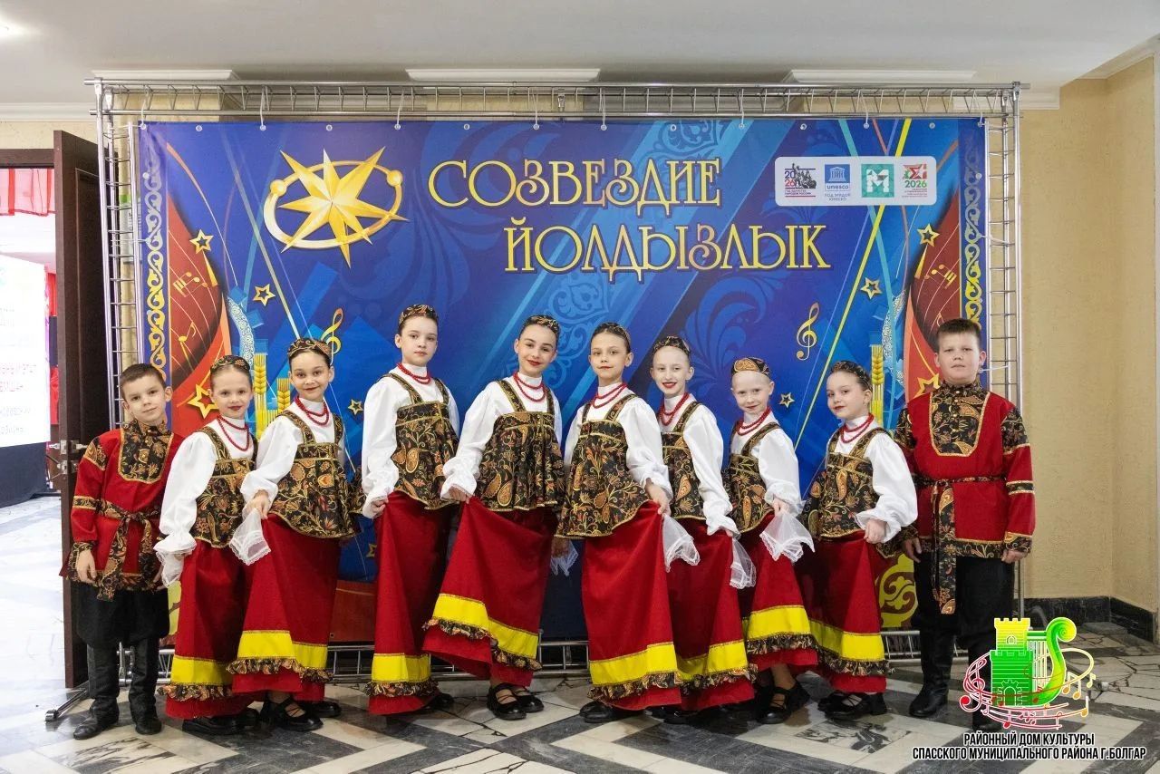 Спас районының яшь талантлары Казанда «Созвездие-Йолдызлык» финалында чыгыш ясаячаклар