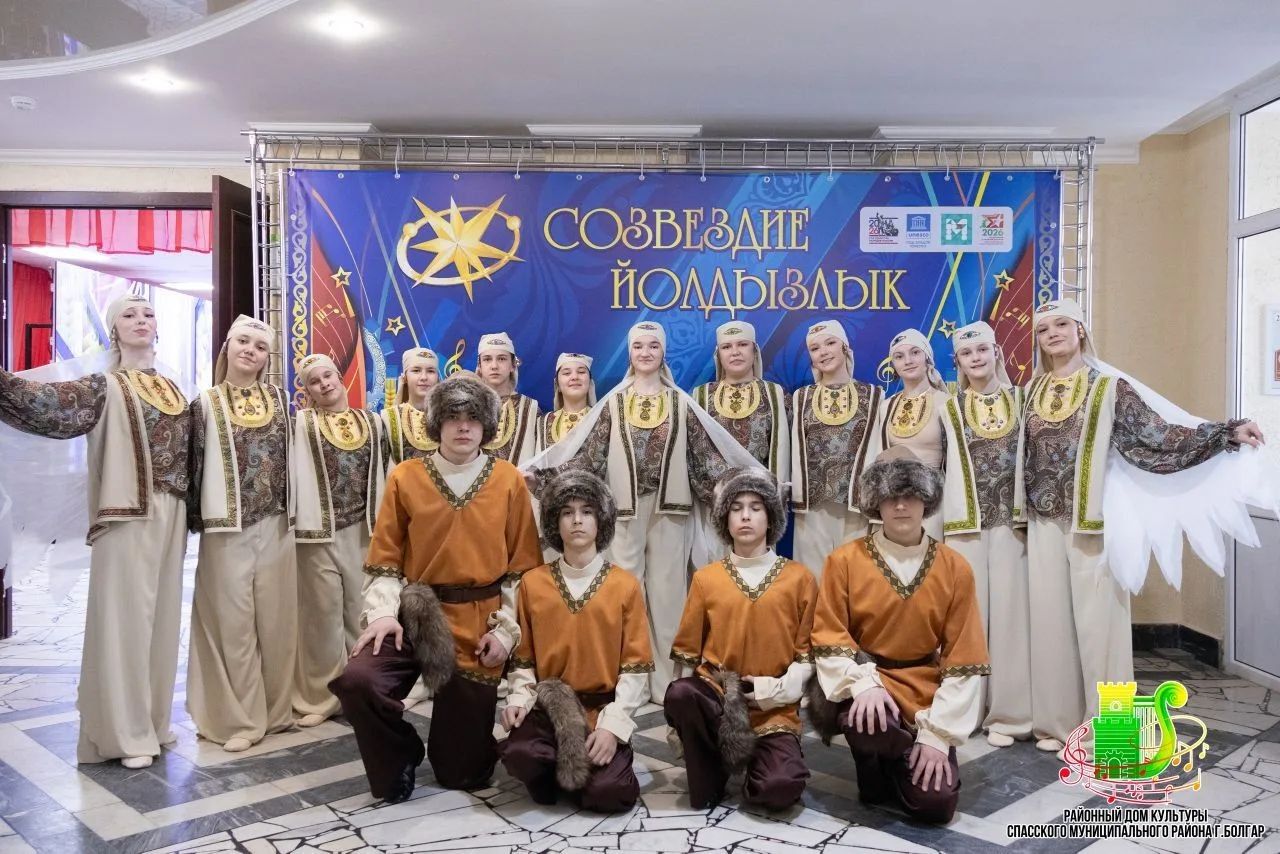 Спас районының яшь талантлары Казанда «Созвездие-Йолдызлык» финалында чыгыш ясаячаклар